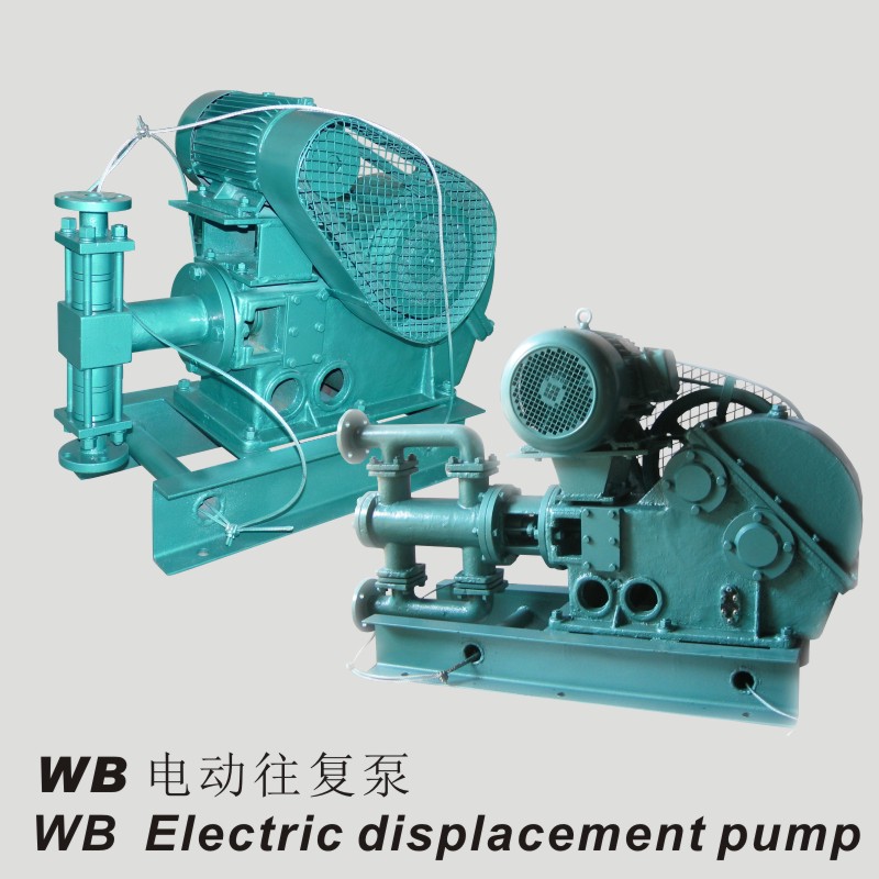 WB系列电动往复泵