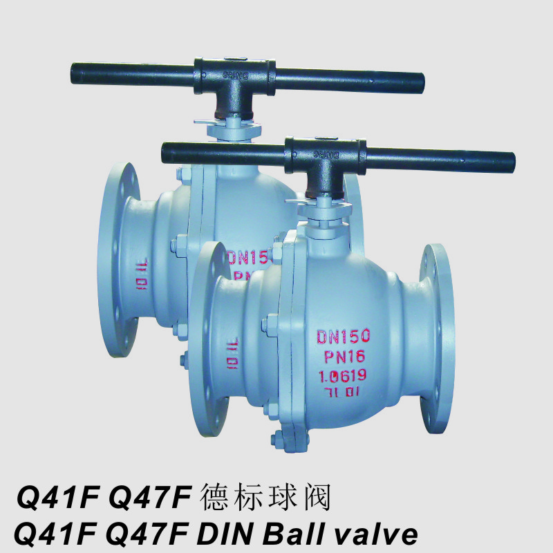 Q41F德标球阀