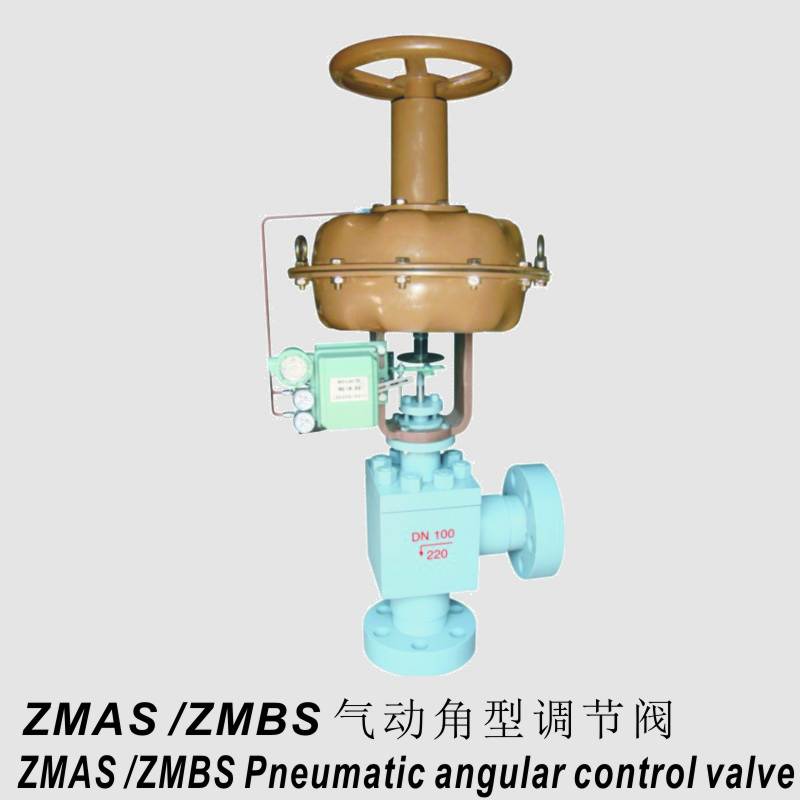 ZM型系列气动角形调节阀