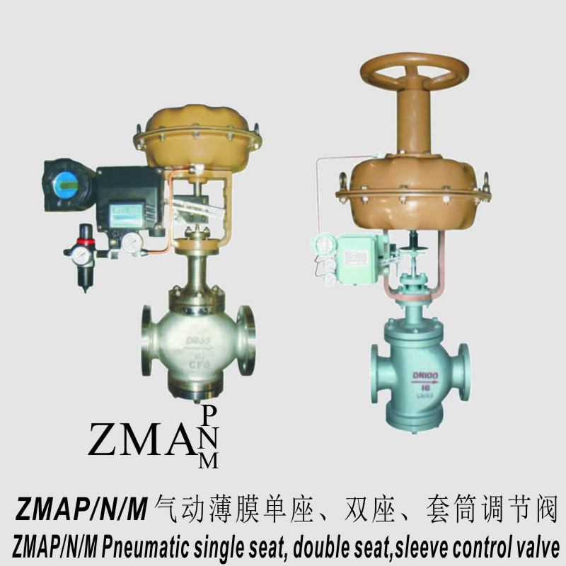 ZMA型气动薄膜调节阀