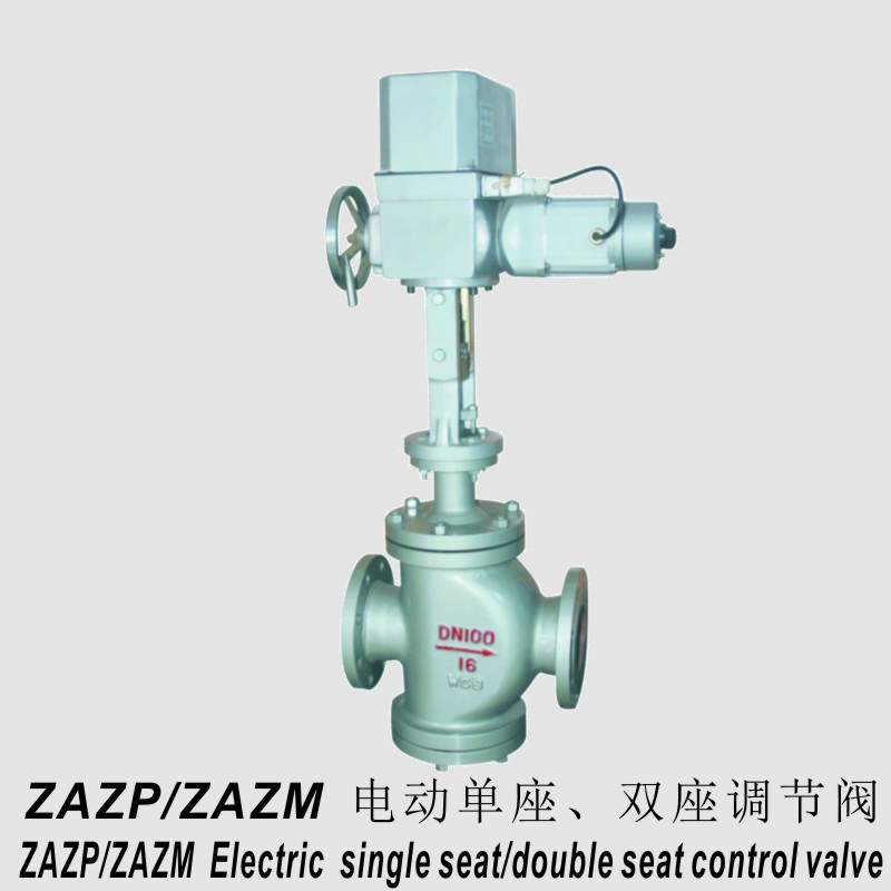 ZAZ P/N型系列电动 单座/双座调节阀