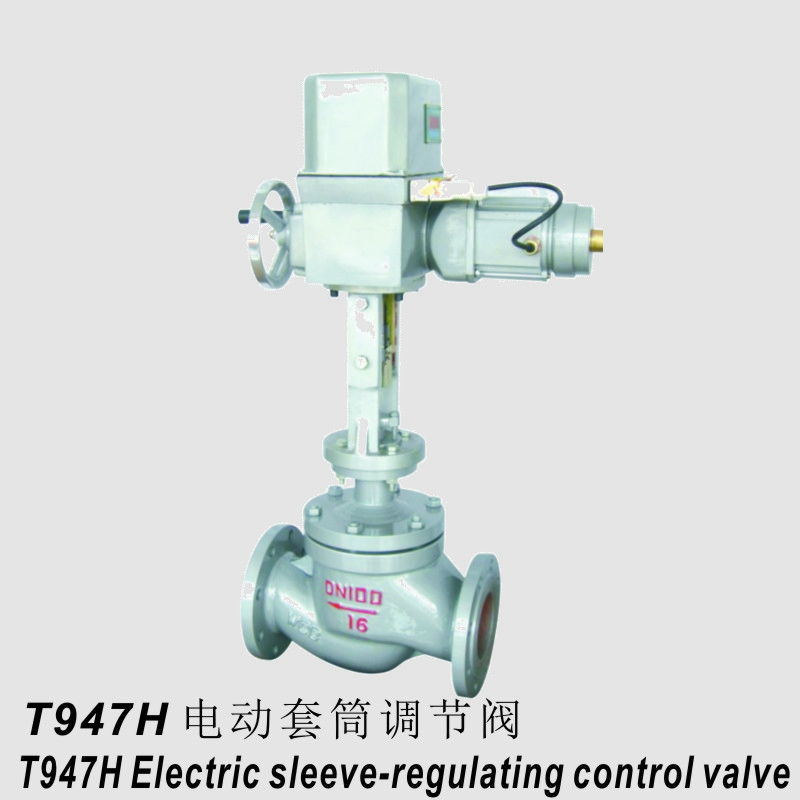 T947H型电动套筒调节阀