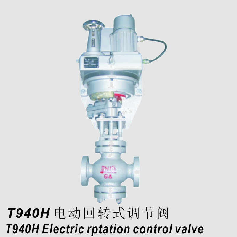 T940H型电动套筒调节阀