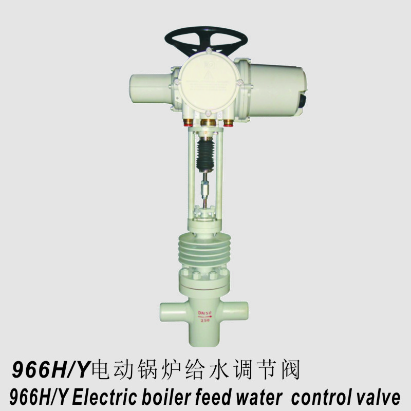 T966型电动锅炉给水型调节阀