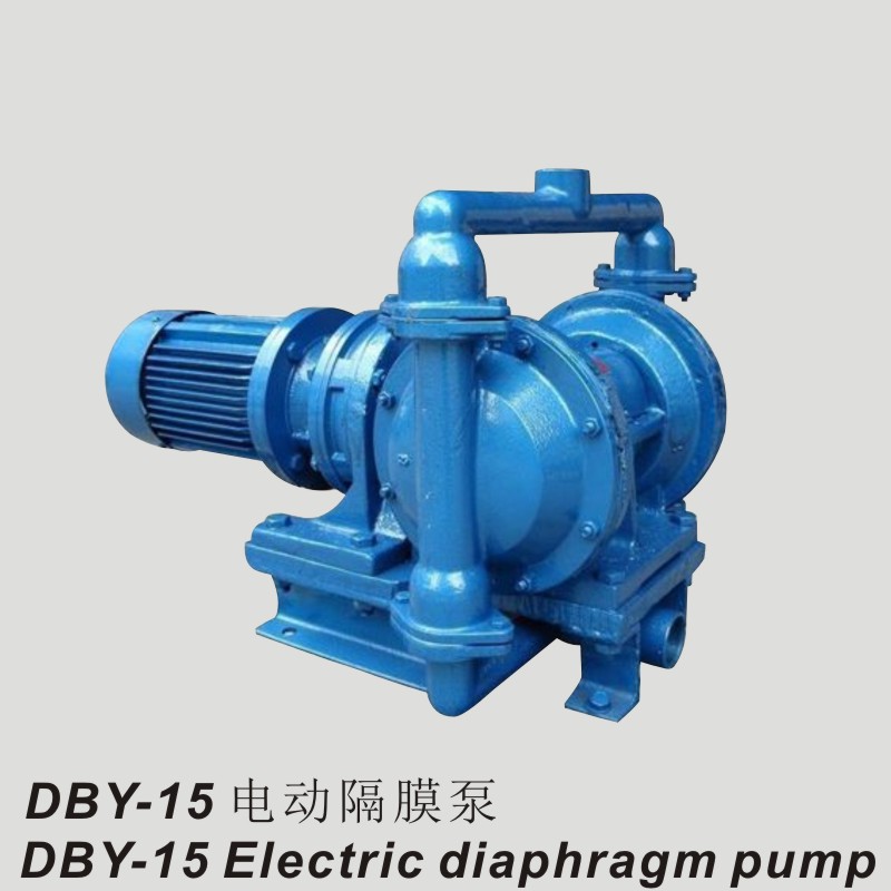 DBY-15 电动隔膜泵