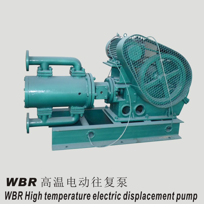 WBR系列电动高温往复泵