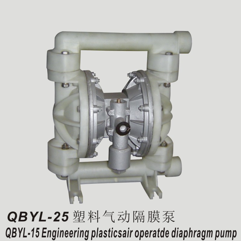 QBY2-25 QBY2-40塑料气动隔膜泵