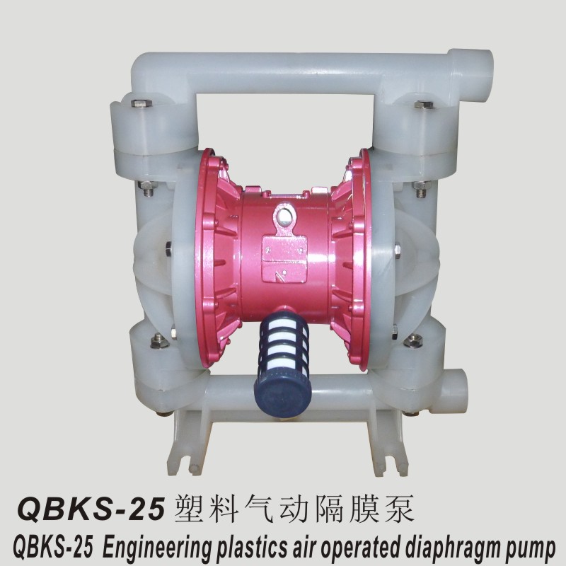 QBK-25 QBK-40工程塑料气动隔膜泵
