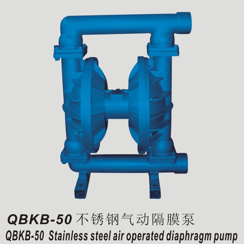QBK-50 QBK-65不锈钢气动隔膜泵
