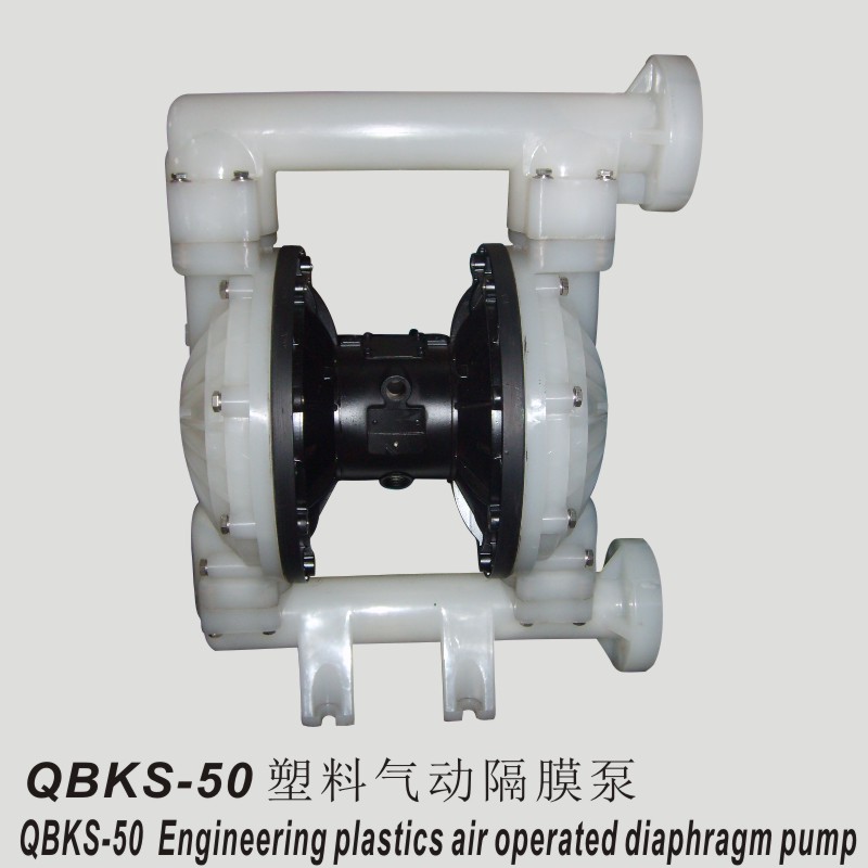 QBK-50工程塑料气动隔膜泵