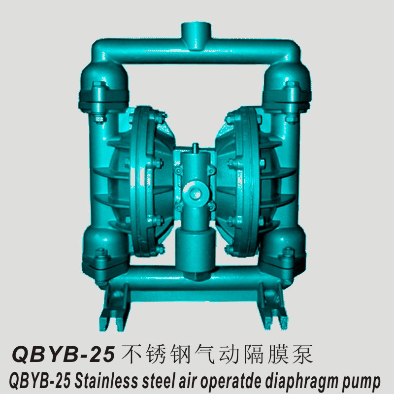 QBY2-25 QBY2-40铸铁气动隔膜泵