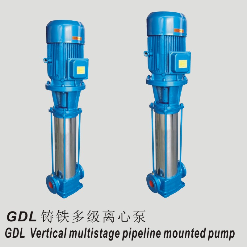 GDL 铸铁多级离心泵