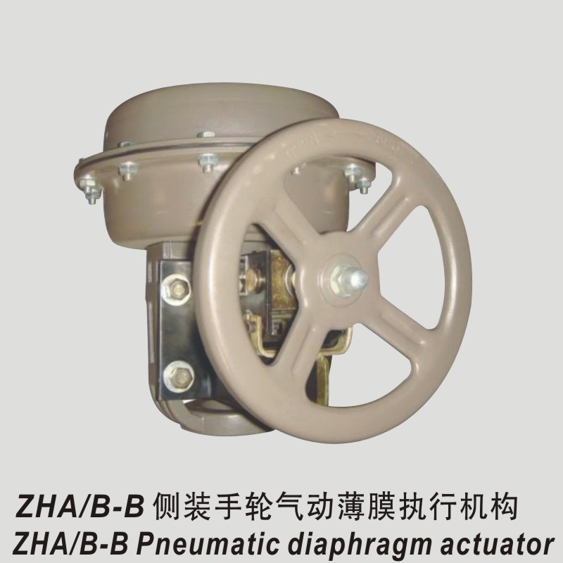 ZHA-C气动薄膜执行机构