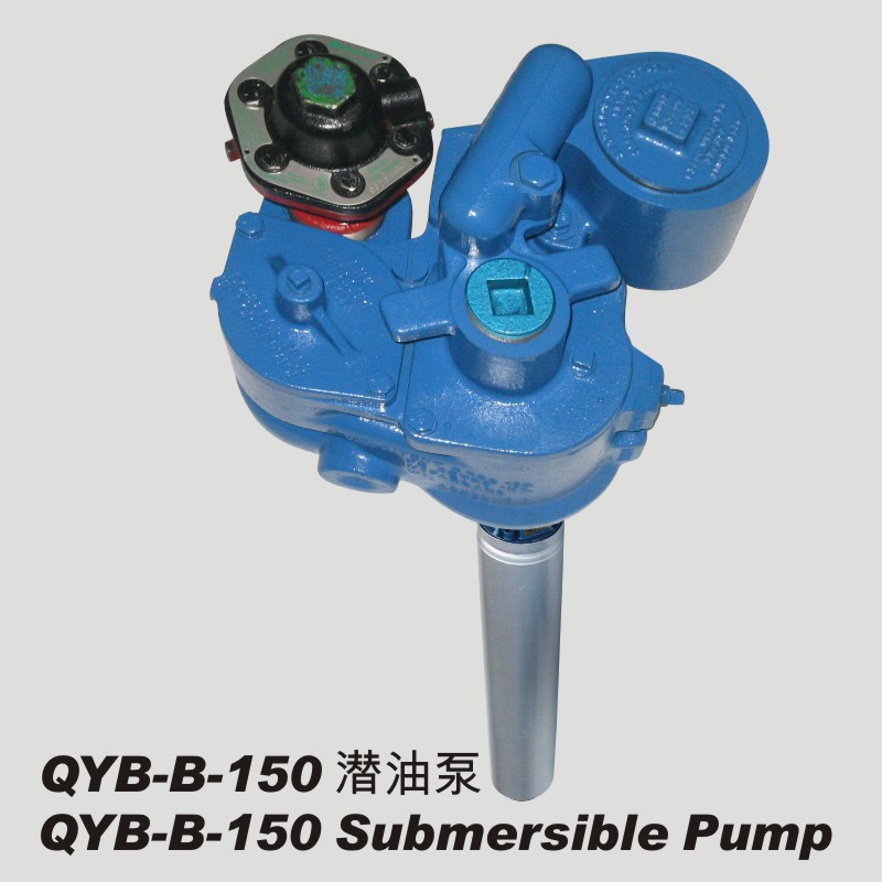 QYB-B-150潜油泵