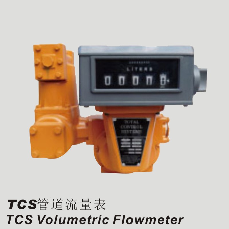 TSC管道流量计